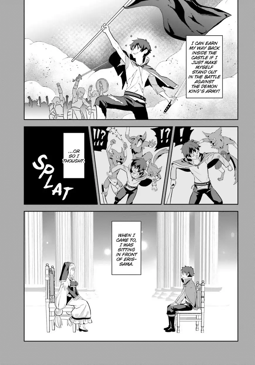 Zoku, Kono Subarashii Sekai ni Bakuen wo! Chapter 10 23